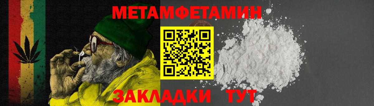 Губкин  АМФ  Вход с VPN  АМФЕТАМИН 98% 