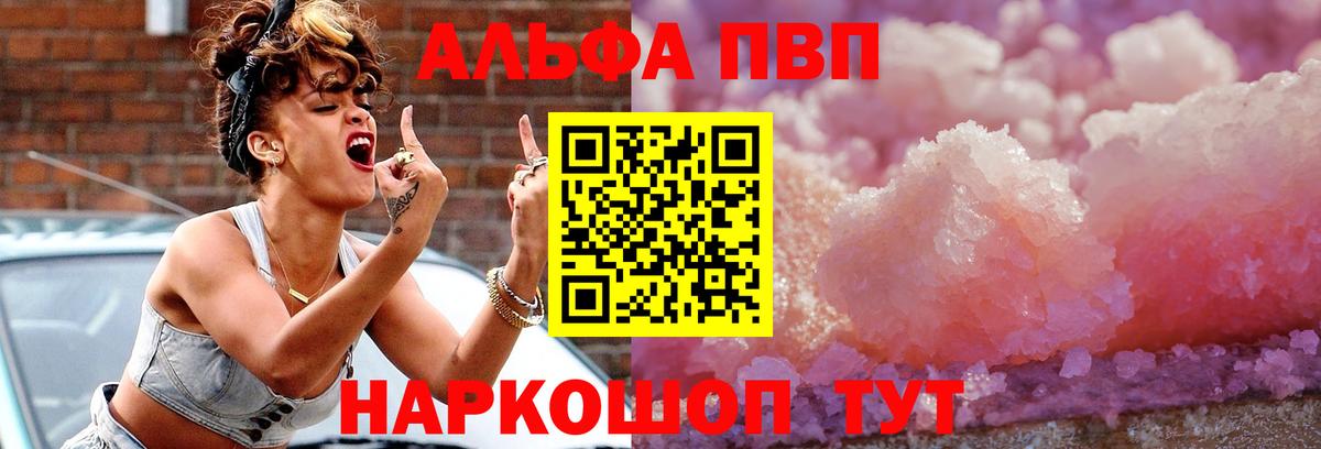 ГАШИШ  Вход с VPN  Губкин  Каннабис  COCAIN  Мефедрон  Меф МЯУ МЯУ   ЭКСТАЗИ 