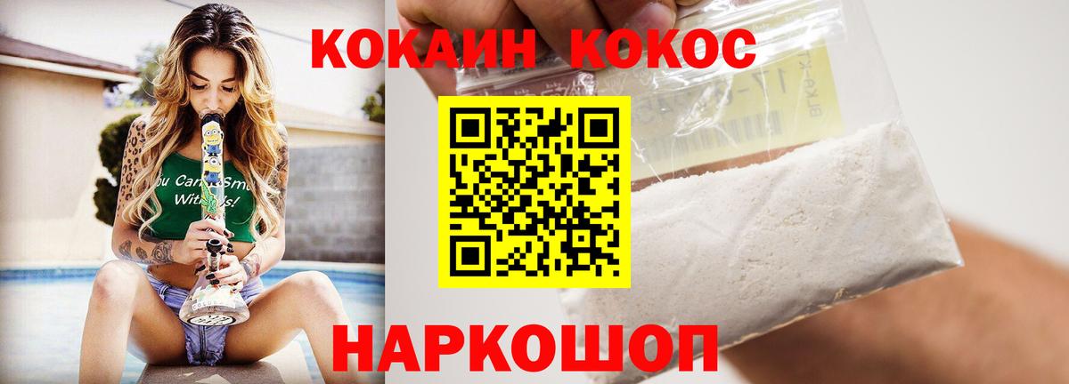 купить наркотики сайты  Cocaine  Губкин  Cocaine VHQ  Вход с VPN  Кокаин Columbia 