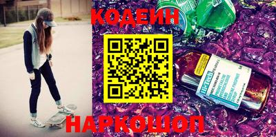 гашиш Кинель