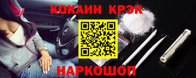 гашиш Кинель