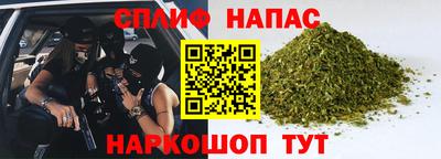 гашиш Кинель