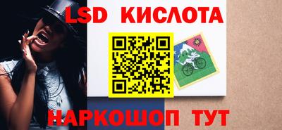 гашиш Кинель