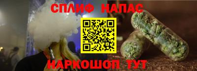 гашиш Кинель