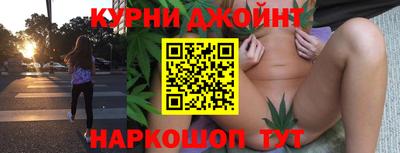 гашиш Кинель