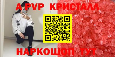 амф Кимры