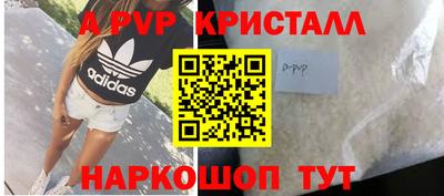 гашиш Кинель