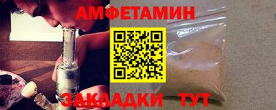 амф Кимры