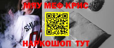 гашиш Кинель