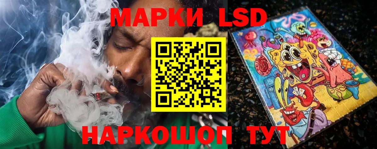 Лсд 25 экстази ecstasy  LSD-25 экстази кислота  Губкин  Вход с VPN 