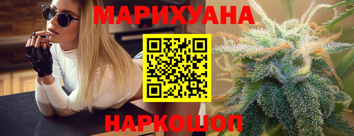 Бошки марихуана THC 21% Губкин