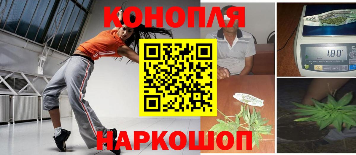 Губкин  Бошки Шишки Ganja  Вход с VPN  Конопля SATIVA & INDICA 